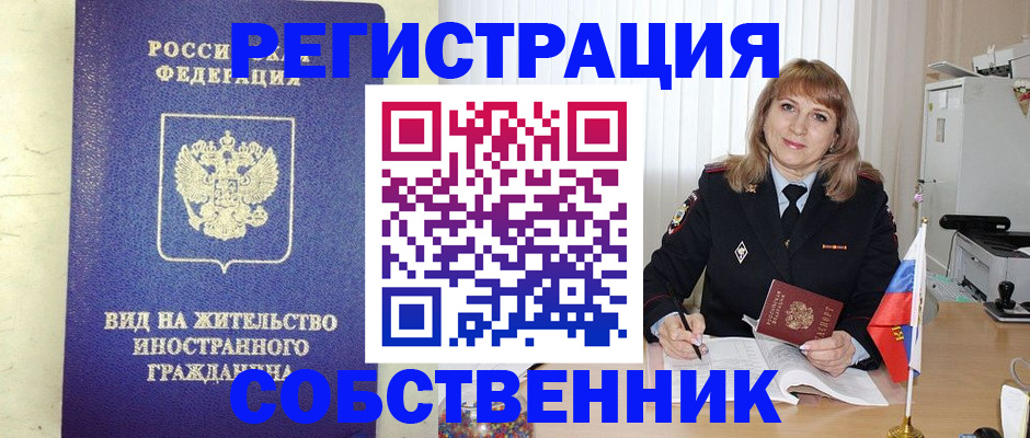 прописка в Каргате