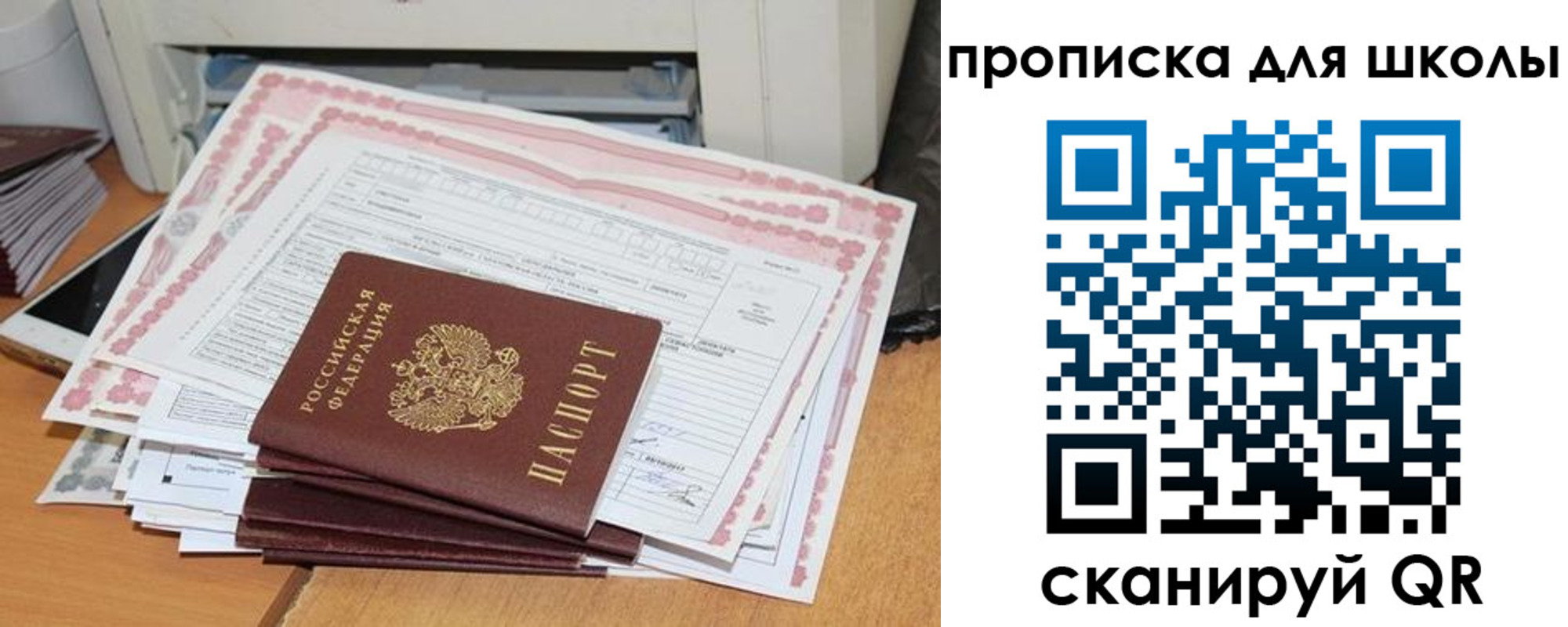 временная регистрация в квартире в Каргате