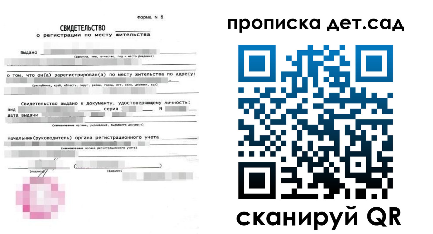прописка поиск в Каргате