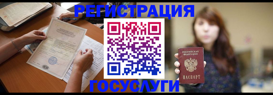 прописка поиск в Каргате