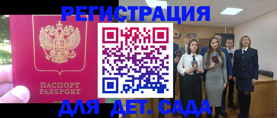 найти адрес прописки в Каргате