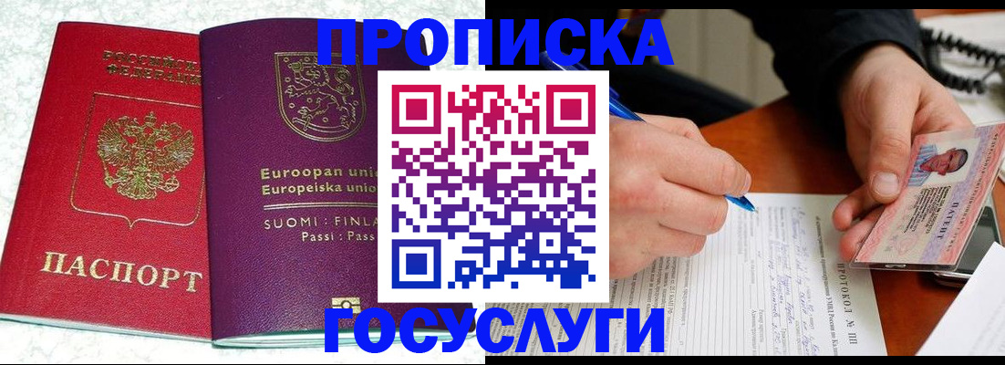 регистрация в Каргате